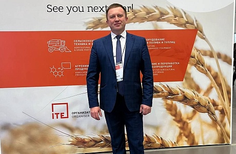 Вячеслав Шиняев принял участие в Форуме «Развитие агробизнеса России» в г.Краснодаре